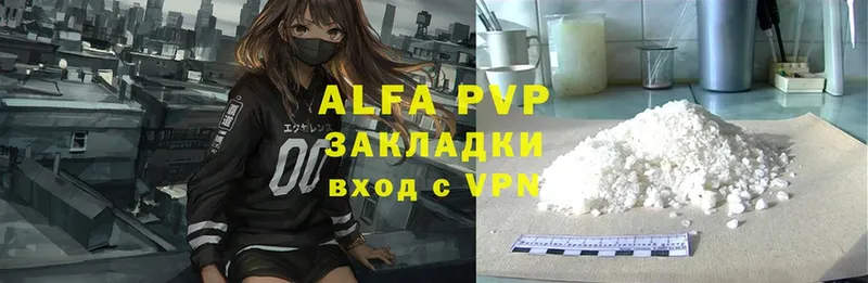 Alpha PVP Crystall  хочу   Мурманск 