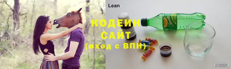 mega онион  Мурманск  Codein Purple Drank 