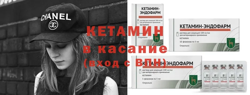 Кетамин ketamine  хочу   Мурманск 