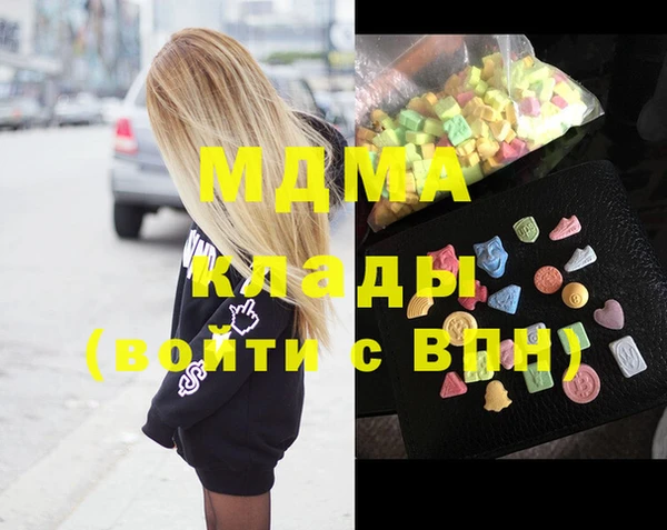 mdma Верея