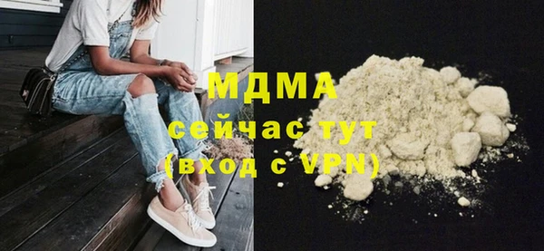 mdma Верея