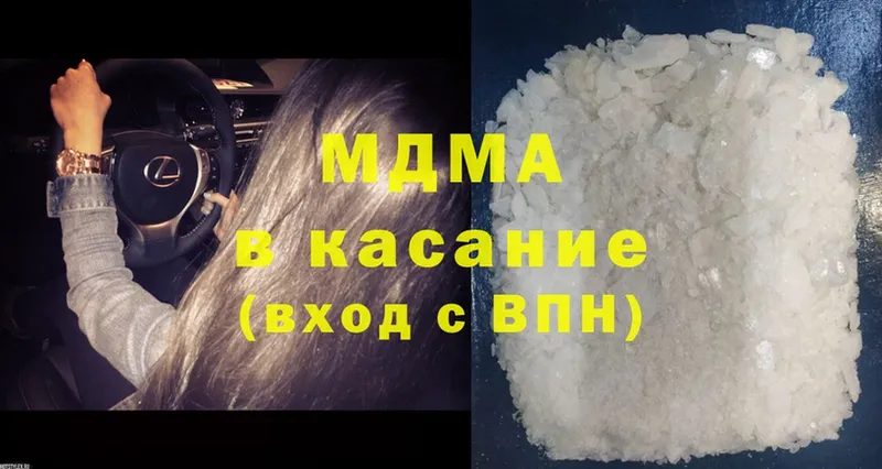 MDMA Molly  hydra ссылки  Мурманск 